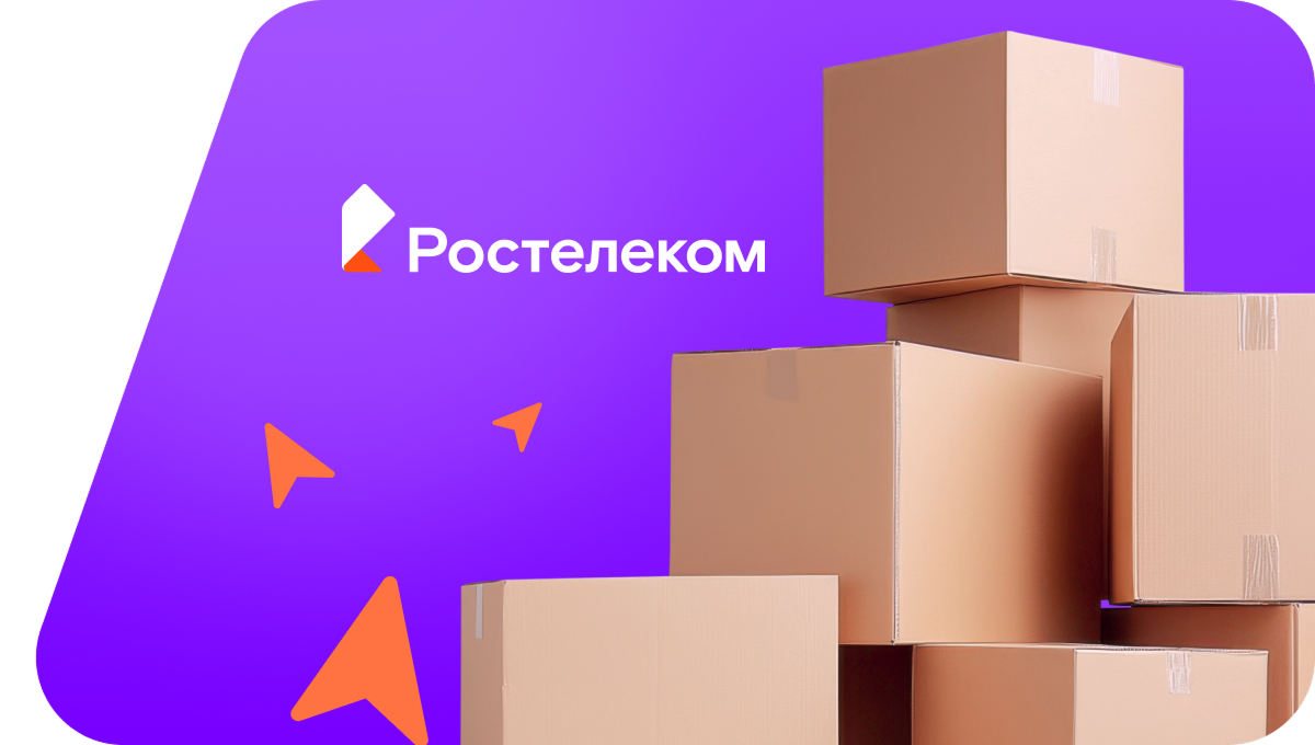 Переезд в новую квартирув&nbsp;деревня Кубяши (Чувашская Республика)